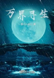烈阳录