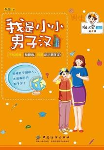 许我再看你一眼