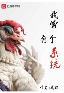 恋之魔法圈套