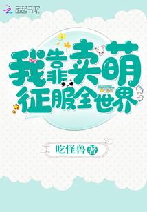 纪元尖兵