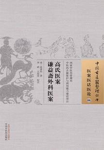 朕的尊后请接招