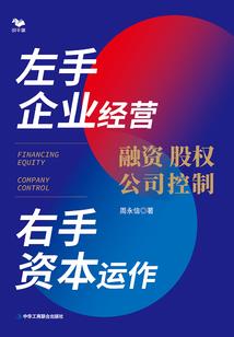 独步舞倾城