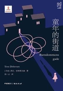 鬼王墓地