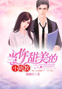 鸡娃与鸡妈
