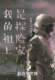 至尊铸造师