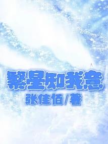 夭