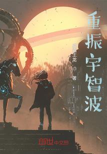 重生末世：异能娇妻，太嚣张