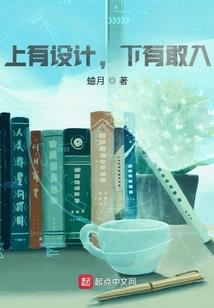 倾城邪女之六系召唤师