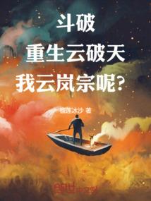 综漫幻想
