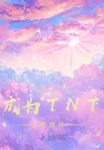 神封天荒