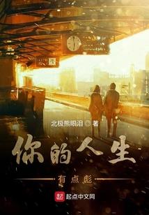 不灭冥帝传