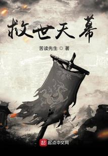 墨染公寓