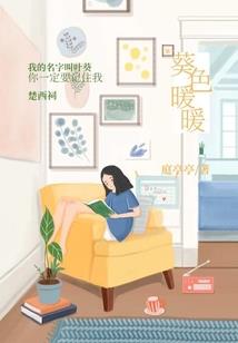 缘牵异国情