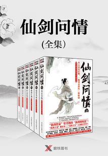 从女娲补天天始
