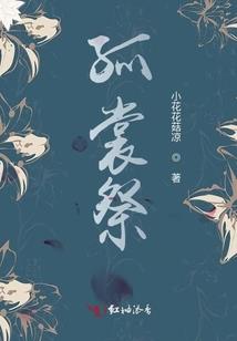 他只是过客