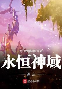 地狱来客他是诡神