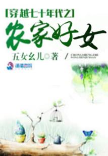 我可不是魔鬼