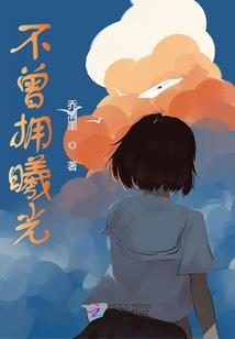 与阿尔托莉雅在一起的日子