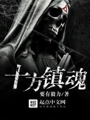 毒妃狠嚣张