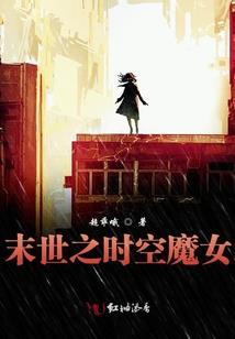 从道长开始