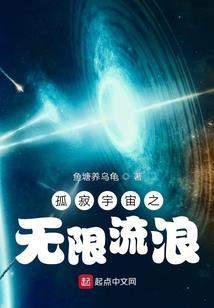 直视人生