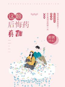 高武：我能改变基因
