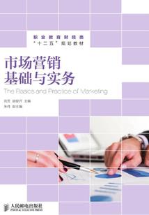 黑土世界