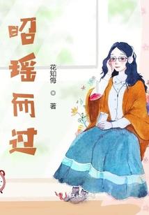 余岁长安