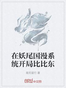 龙纹传说