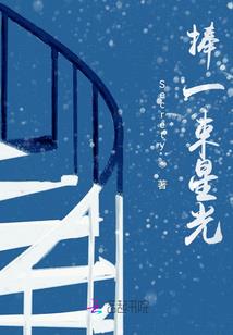 斗罗大陆之苍穹龙神