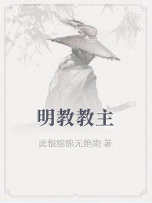 腹黑议政王公主请接招