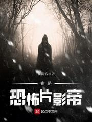 梦碎之南