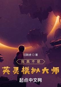 超品猎人王