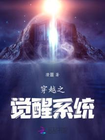 妖孽人生逆天路