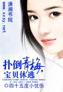 天界修仙会所