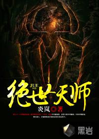 特种兵王被放流在都市