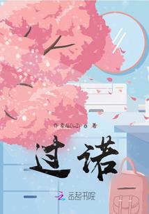 仙朝大都督