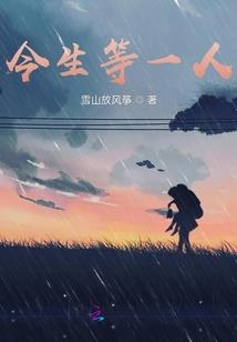 都市魔神奶爸