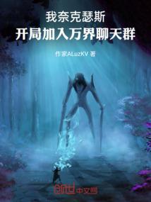 师兄记