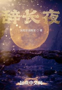 诸神的境界线