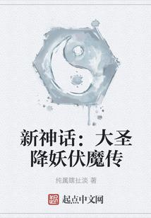 霸王皇妃硬上弓
