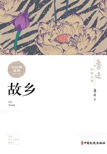 念念不已