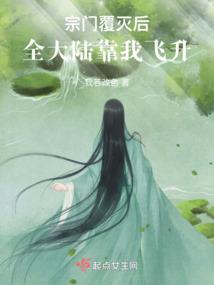 宅女之回到古代泡皇上