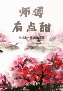 温柔的爱