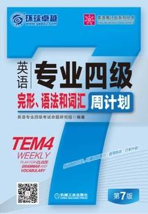 青春的泪水为谁落下