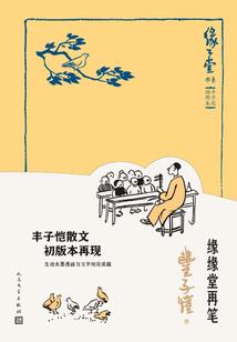 异界之谁主沉浮