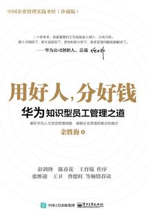 长安花落尽，故里再无红