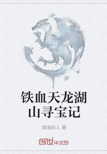 银羽客栈