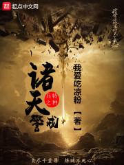 六宫无主