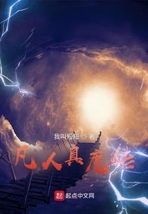 怪诞宇宙